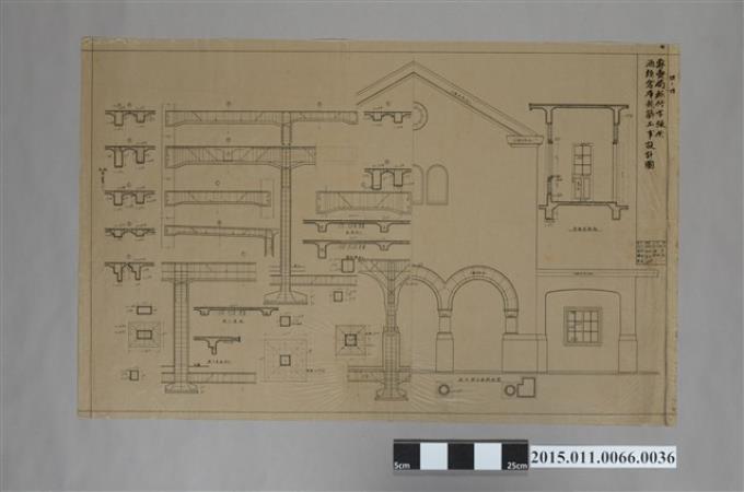 專賣局新竹出張所酒類倉庫新築工事設計圖 (共2張)