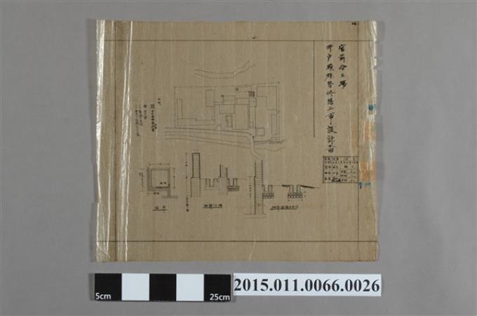 宮前分工場井戶模樣替修繕工事設計圖 (共2張)