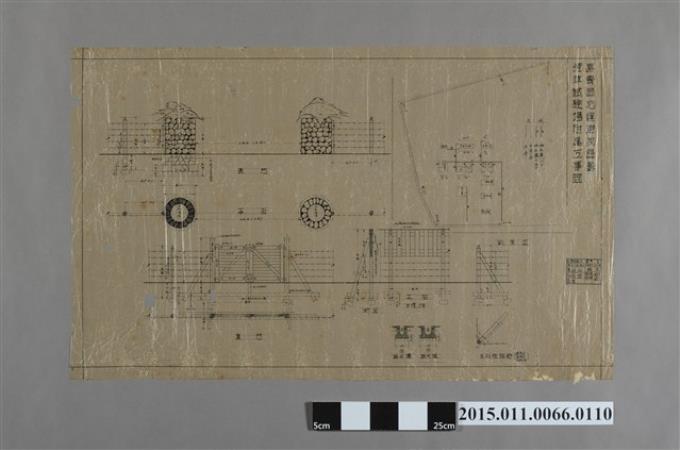 專賣局花蓮港支局壽煙草試驗場附屬工事圖 (共2張)