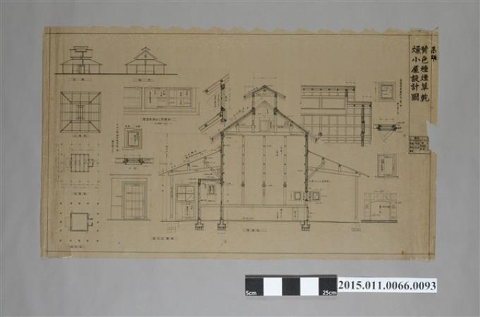 高雄黃色種煙草乾燥小屋設計圖 (共2張)