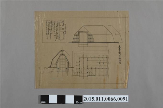 專賣局防空壕規準 (共2張)