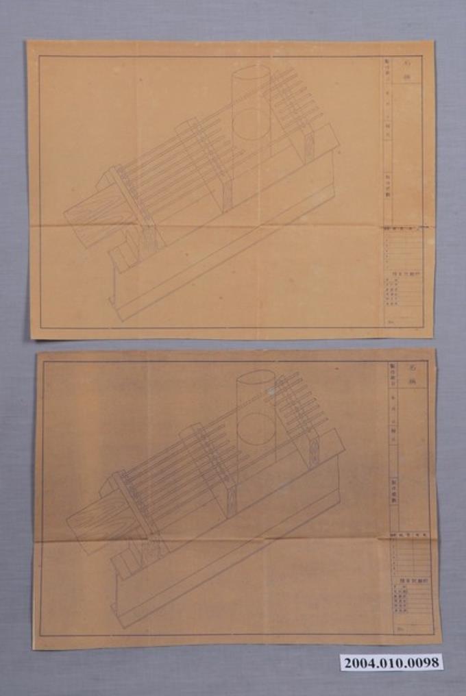 臺灣總督府糖業試驗所〈蒸溜裝置拆掉部分木板側面圖〉2張 (共1張)