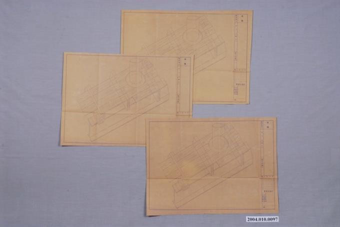 臺灣總督府糖業試驗所〈蒸溜裝置側面圖〉3張 (共1張)