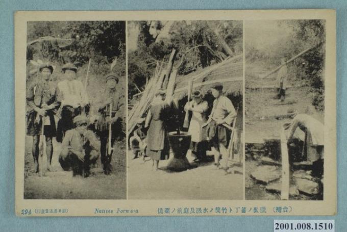 排灣族著獵裝的男子與搗小米汲水的婦女 (共2張)