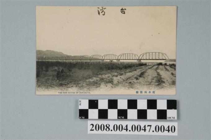 臺灣濁水溪鐵橋 (共2張)