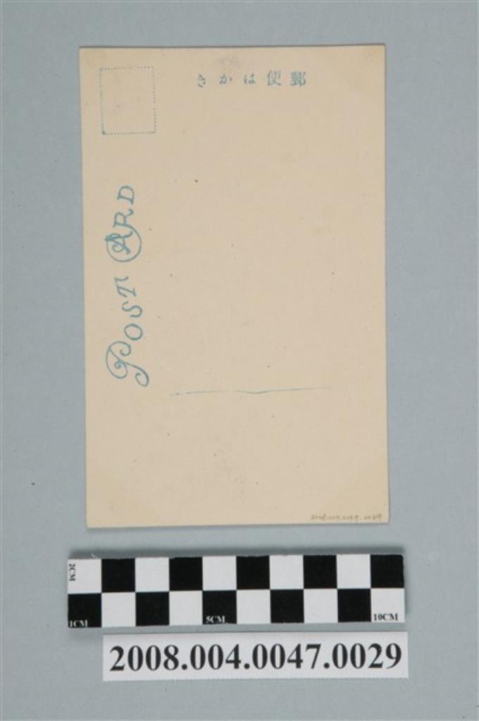 臺北站前原鐵道部長長谷川氏銅像 藏品資料 國立臺灣歷史博物館典藏網