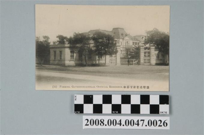 臺灣總督府官邸 (共2張)