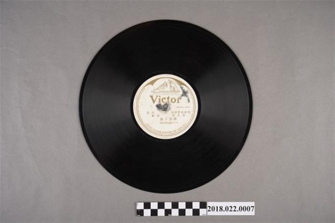 勝利唱片公司發行編號「42893」《南管清曲：尋思卜嫁（上）、（下）》10吋蟲膠唱片 (共2張)