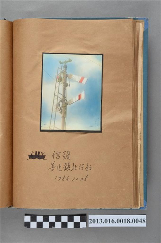 1955年10月25日臂木式鐵路號誌機於善化鎮北仔店 (共1張)