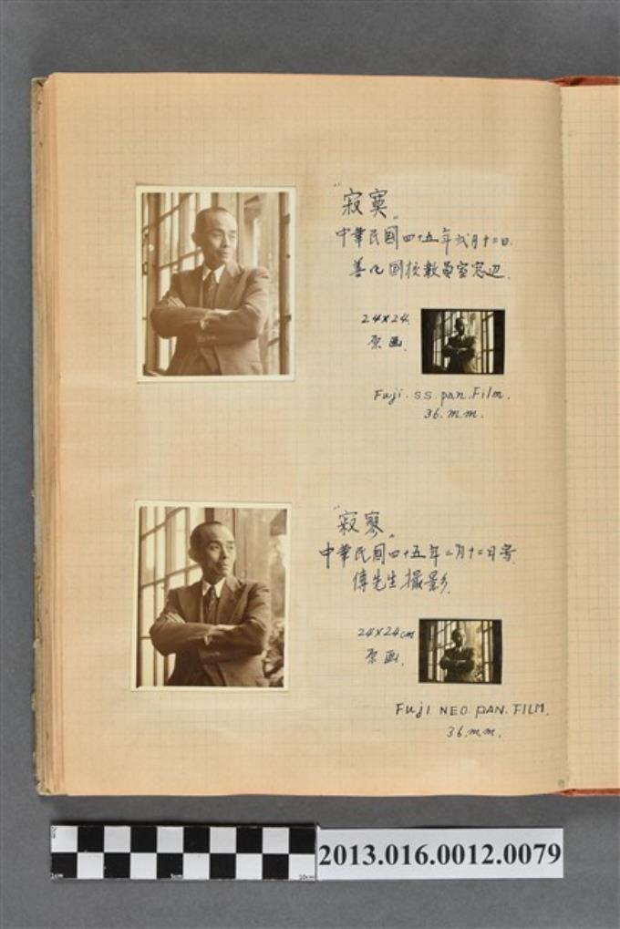 民國45年2月12日陳崧波於善化國校教職員室窗邊獨照4張 (共2張)