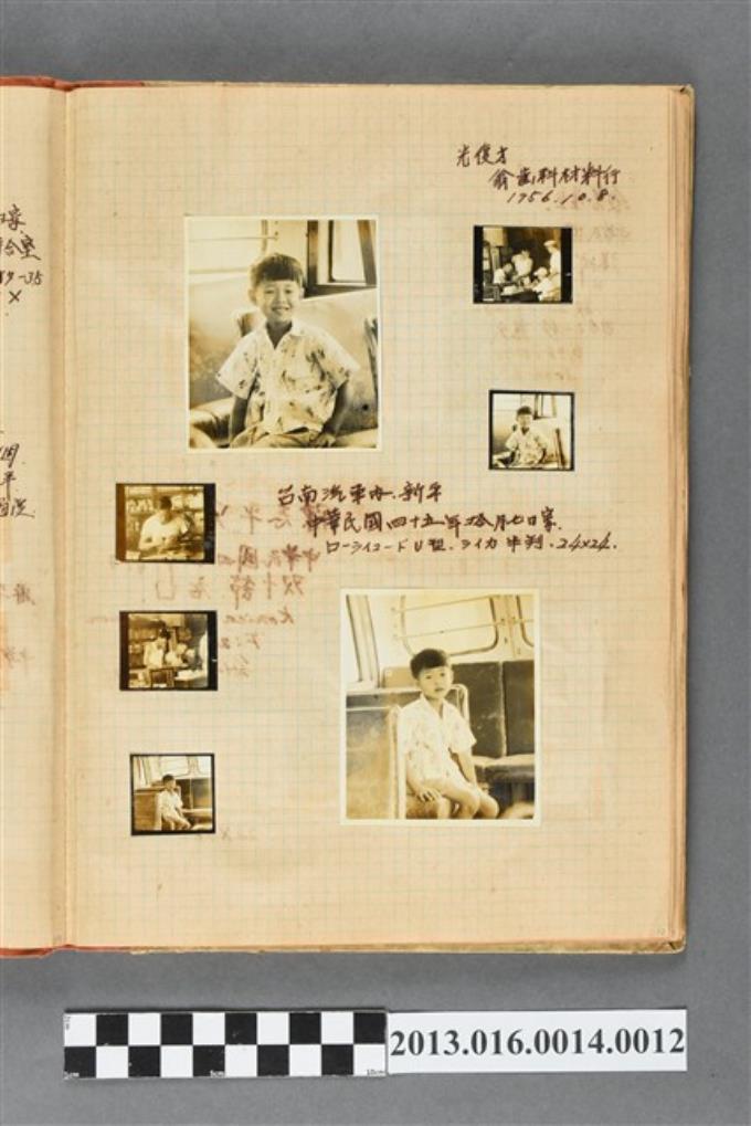 民國45年男子剪影與陳新平獨照7張 (共2張)