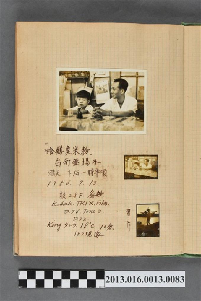1956年9月13日陳義鴻與男子合照以及農夫照共3張 (共2張)