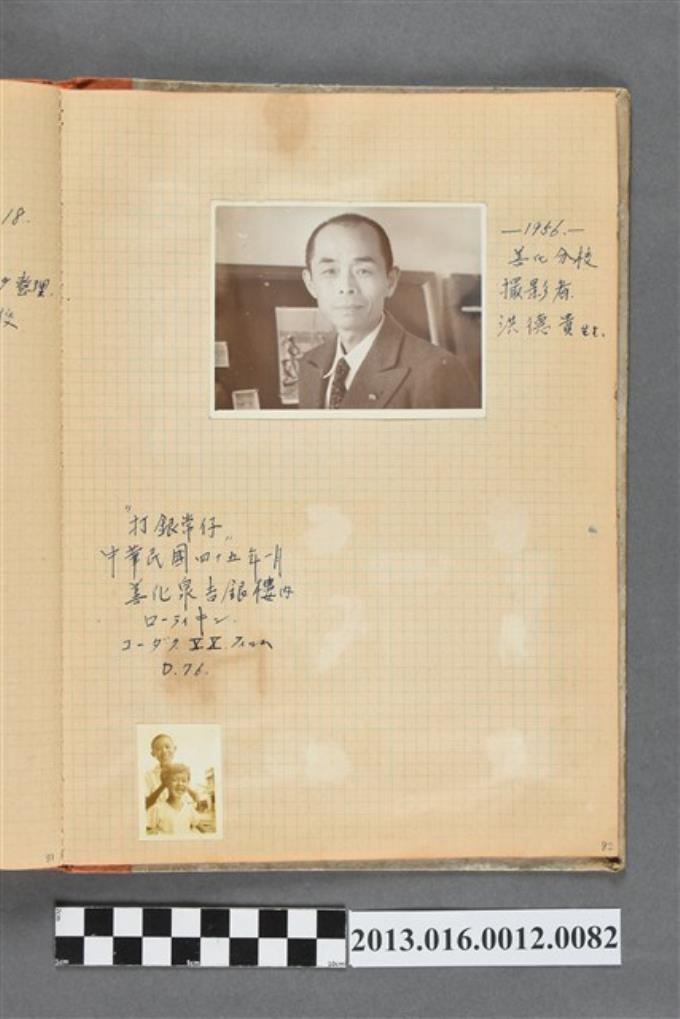 1956年陳崧波獨照與兩男童合照2張 (共2張)