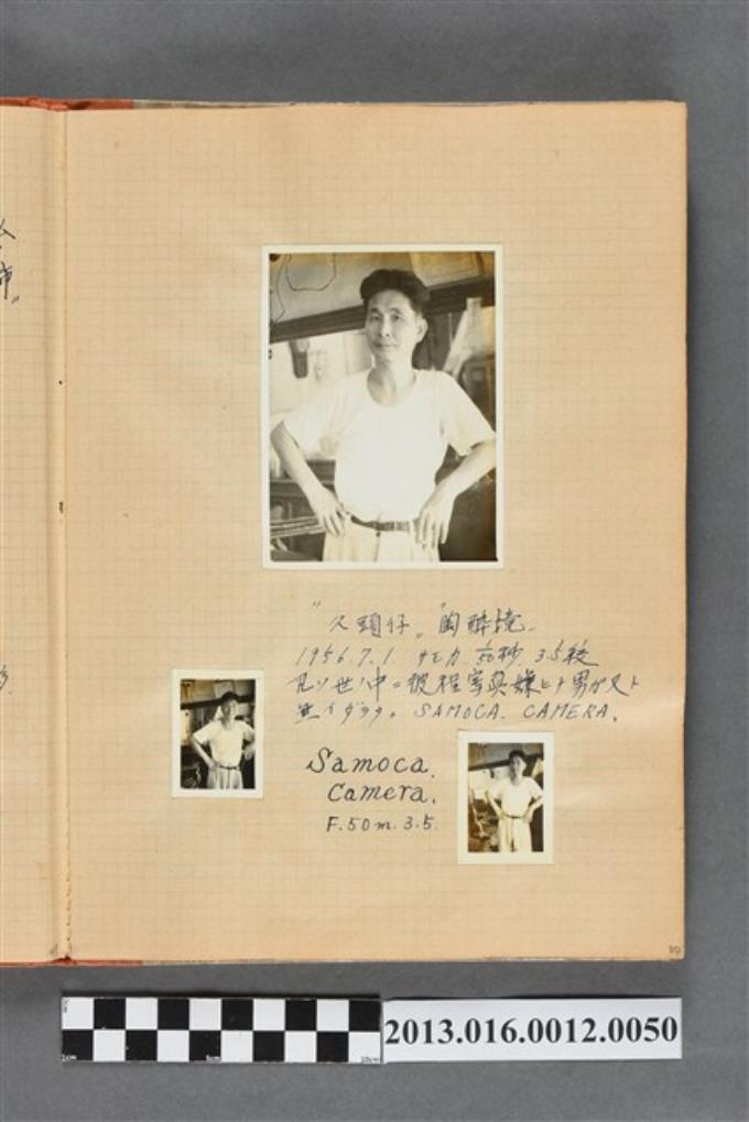 1956年7月1日男子獨照3張 (共2張)