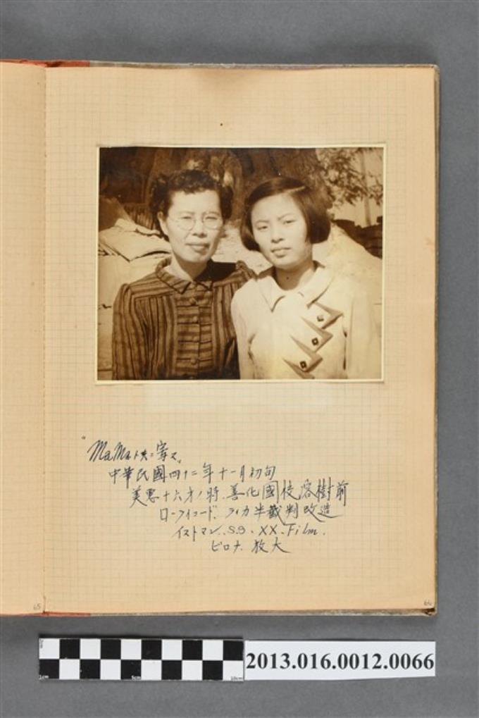 民國42年11月陳崧波妻子與女兒於善化國校榕樹前合照1張 (共2張)