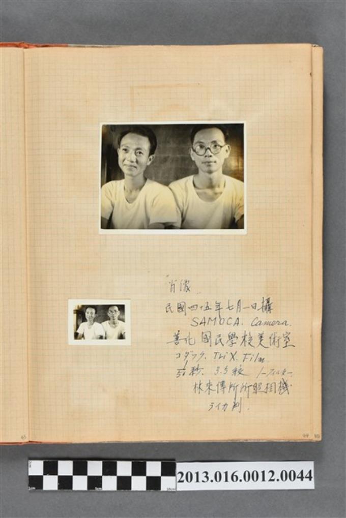 民國45年7月1日兩名男子於善化國民學校美術室合照 (共2張)