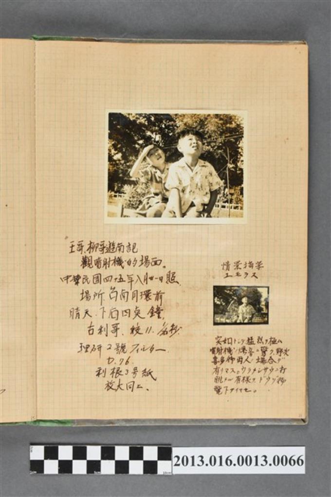 民國45年8月31日陳義鴻與陳新平兄弟於臺南圓環前合照2張 (共2張)