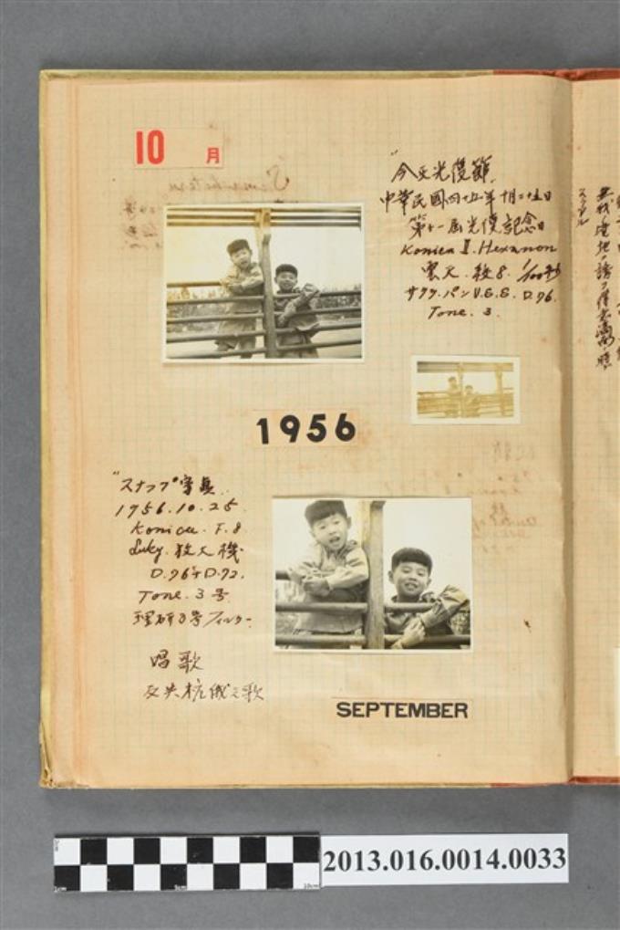 民國45年10月25日陳義鴻與陳新平兄弟合照3張 (共2張)