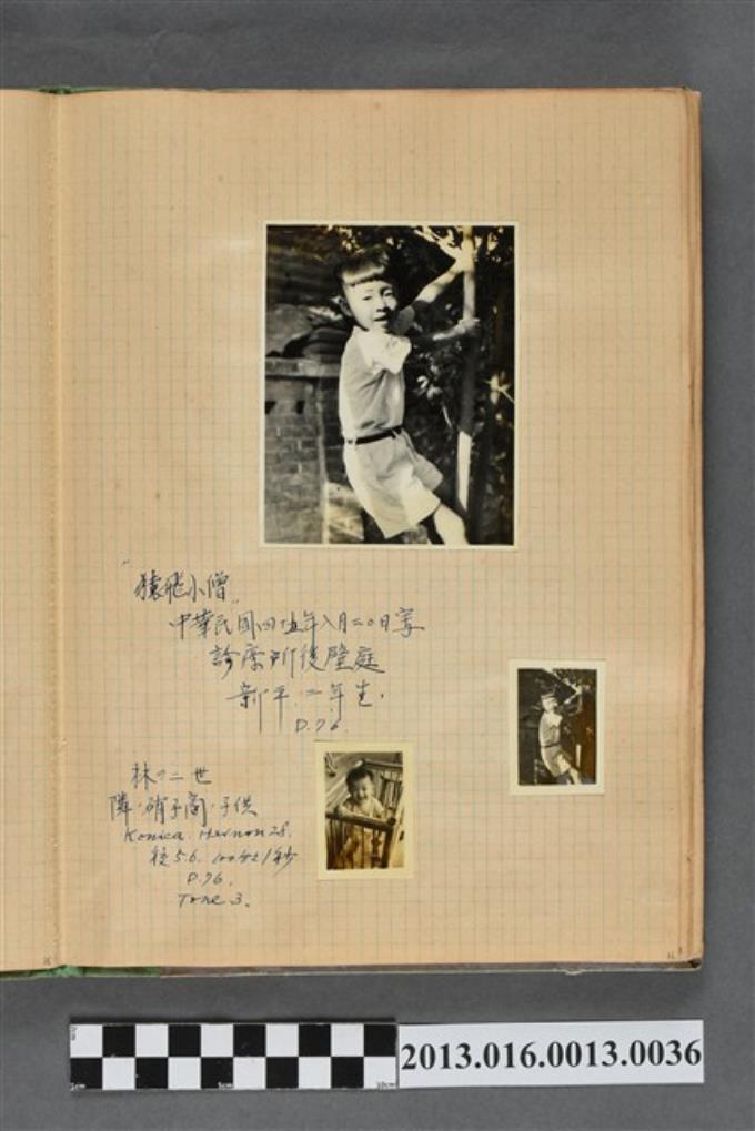 民國45年8月2日陳新平與男童獨照3張 (共2張)