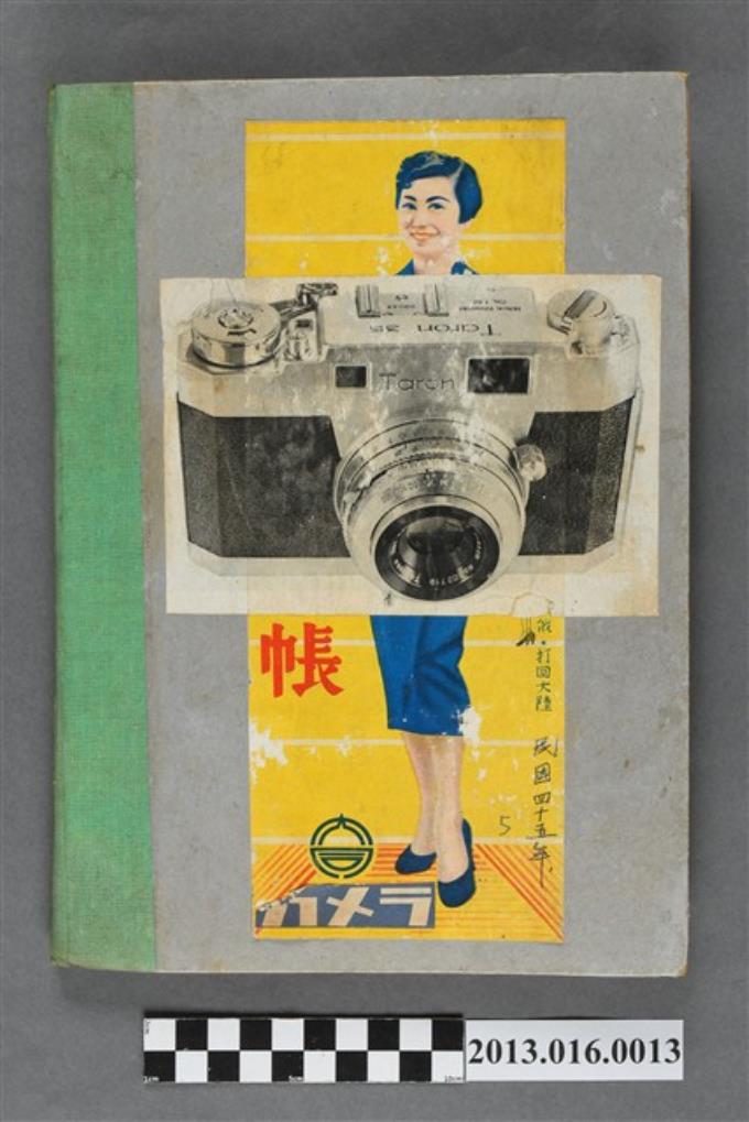 陳崧波攝影作品相簿-10(高級洋裁帳)1956年7-9月 (共13張)