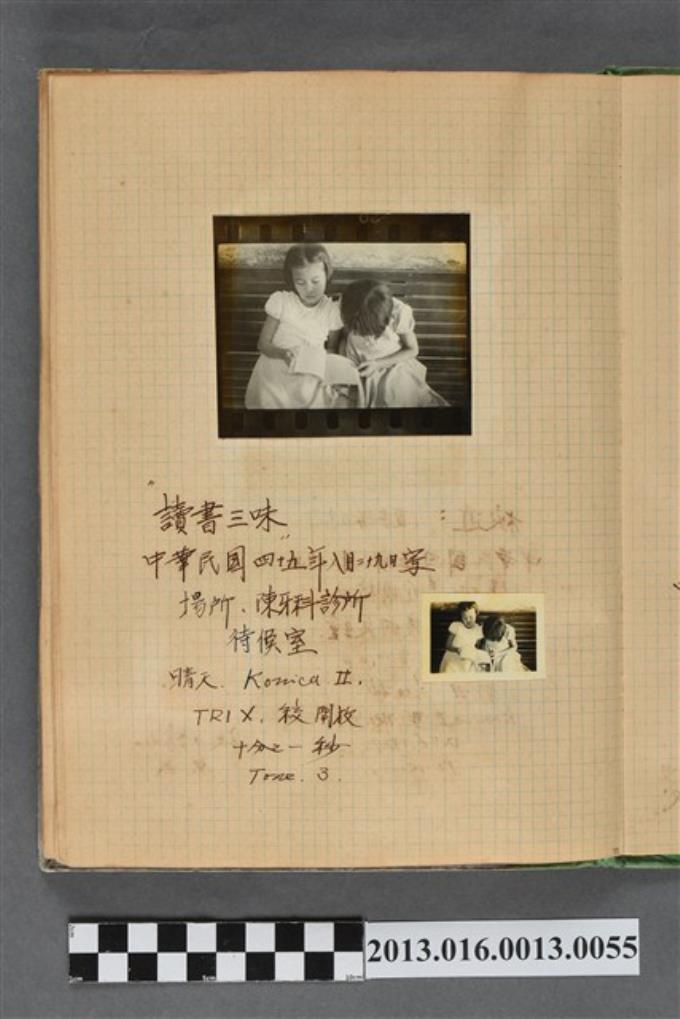 民國45年8月29日陳美悧與朋友於陳牙科診所待候室照片2張 (共2張)