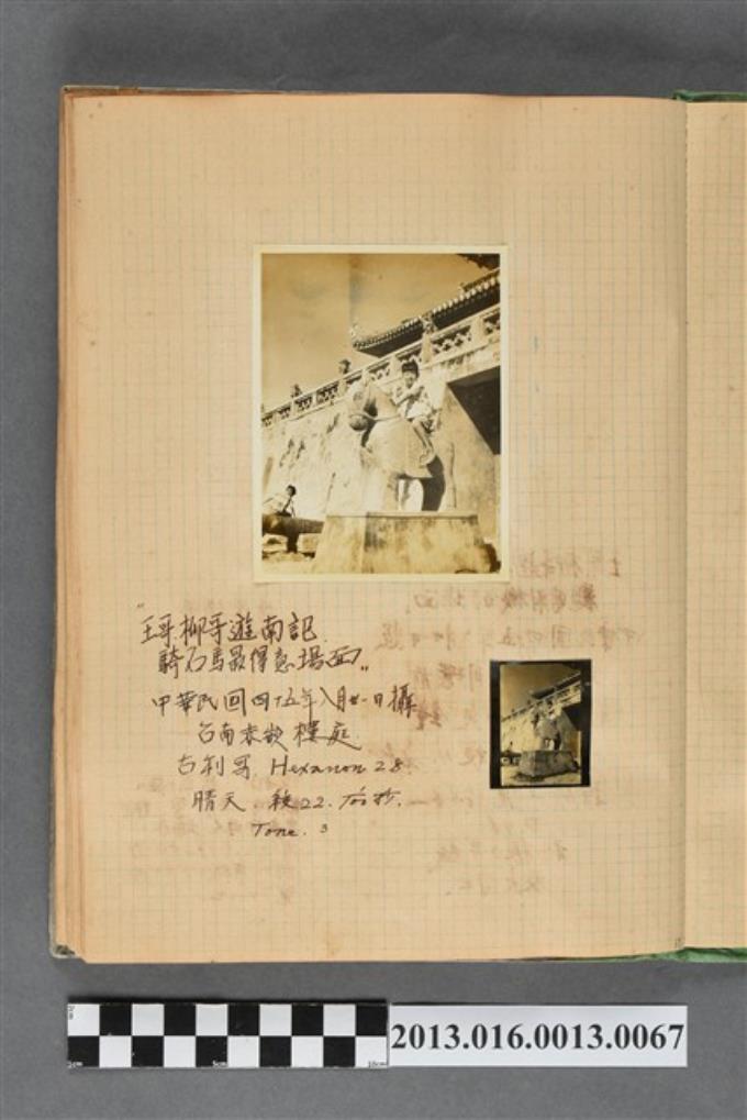 民國45年8月31日陳義鴻與陳新平兄弟於臺南赤崁樓合照2張 (共2張)