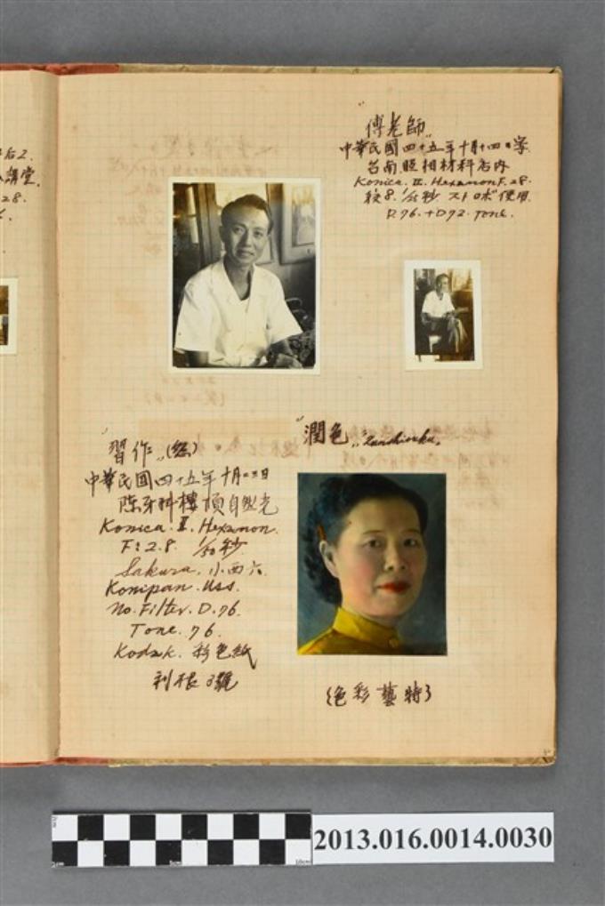 民國45年男子獨照與陳崧波之妻大頭照3張 (共2張)