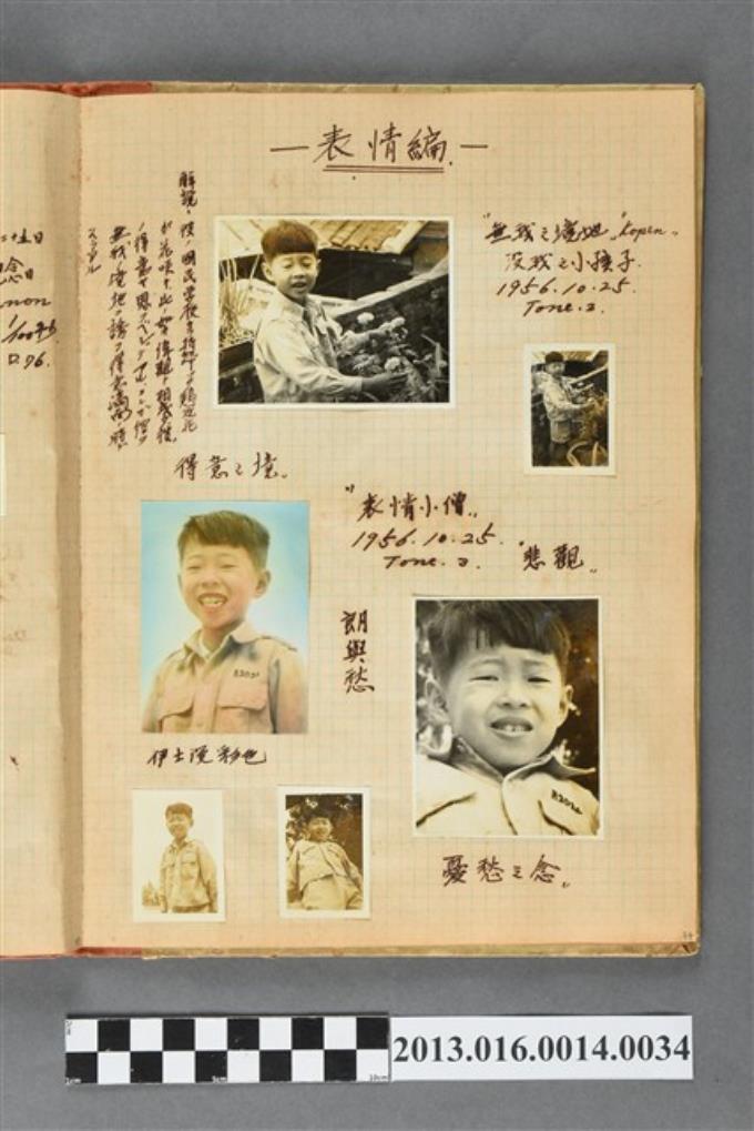 西元1956年10月25日陳新平獨照6張 (共2張)