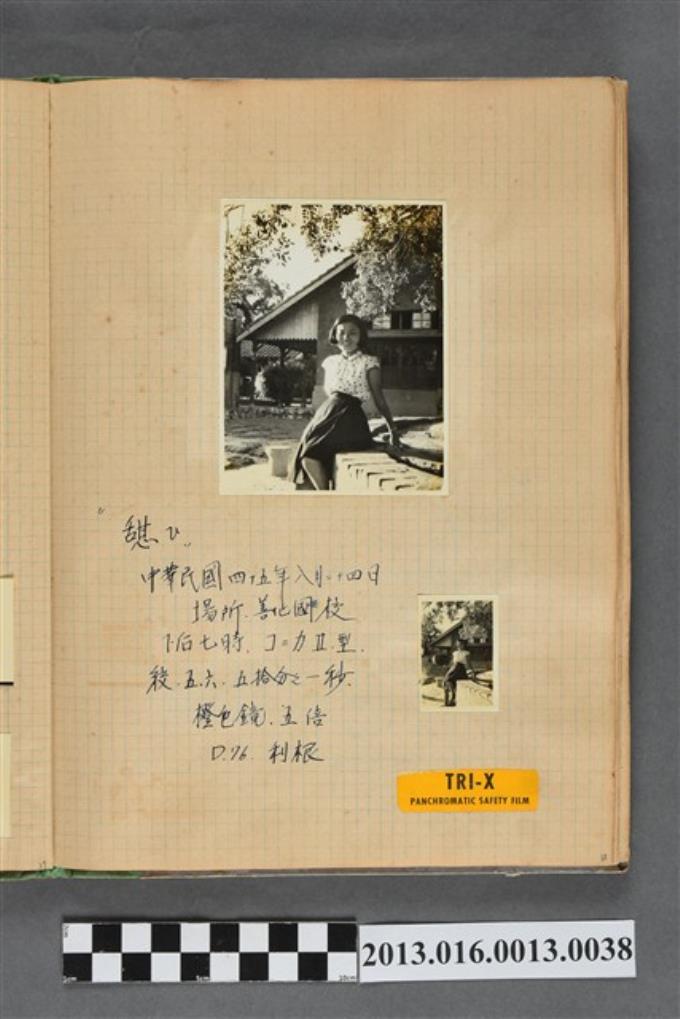 民國45年8月24日陳美惠於善化國校獨照2張 (共2張)