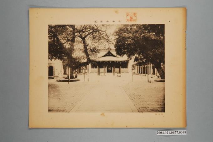 開山神社 (共2張)