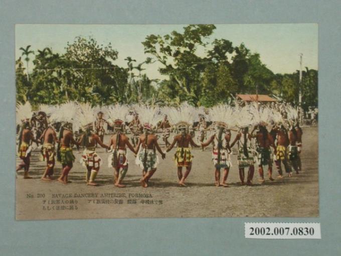 臺北生蕃屋本店印製發行阿美族原住民的舞蹈 (共2張)