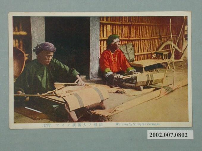 生蕃屋發行布農族原住民的織布情形 (共3張)