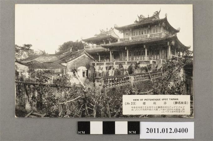 臺南赤崁樓 (共2張)
