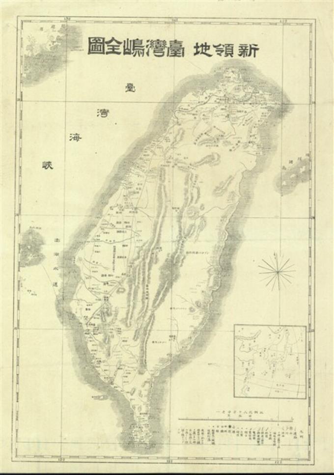 〈八十萬分一新領地臺灣島全圖〉 (共4張)