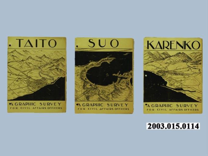 海軍軍事政府學院〈民政官員使用地理圖像〉3幅 (共1張)