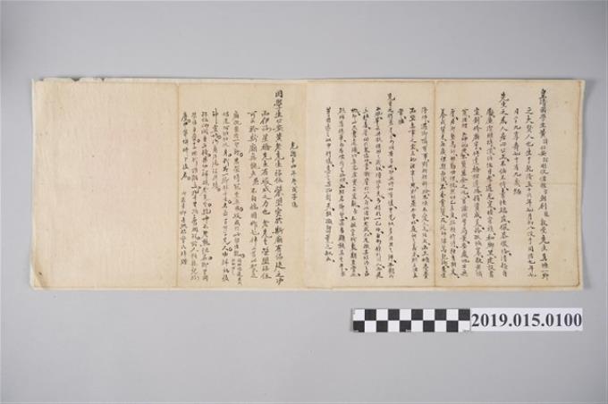 光緒14年皇清國學生黃仁安傳記抄稿 (共2張)