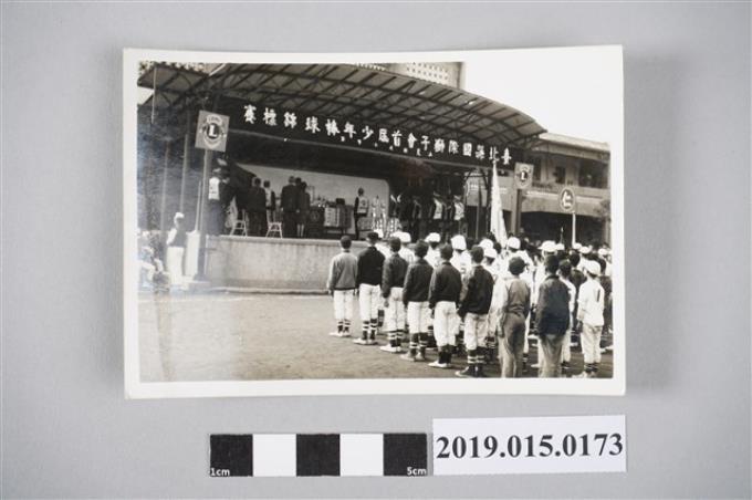 臺北市國際獅子會首屆少年棒球錦標賽照片 (共2張)