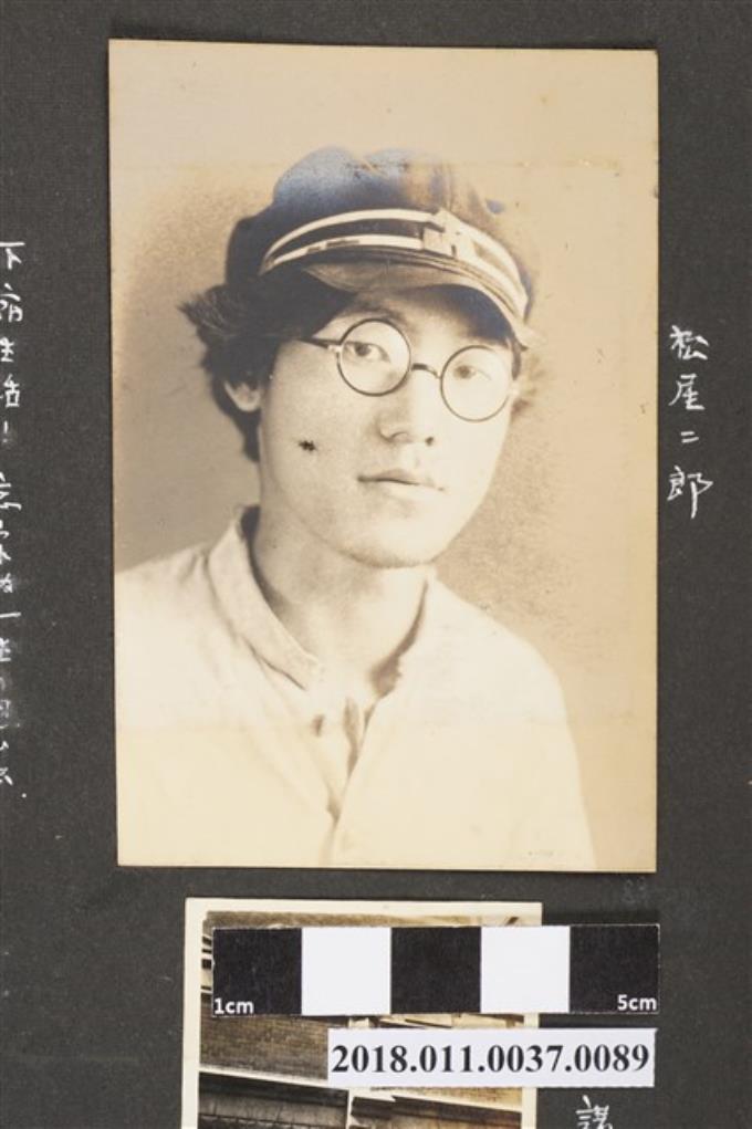 松尾二郎 (共2張)