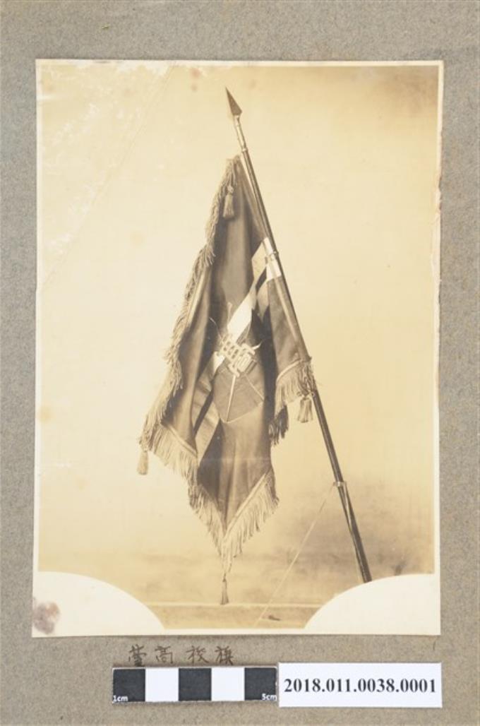 臺高校旗 (共2張)