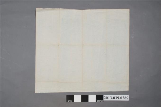 嘉南大圳組合〈新營郡西後鎮區小水路平面圖〉 藏品資料 國立臺灣歷史博物館典藏網