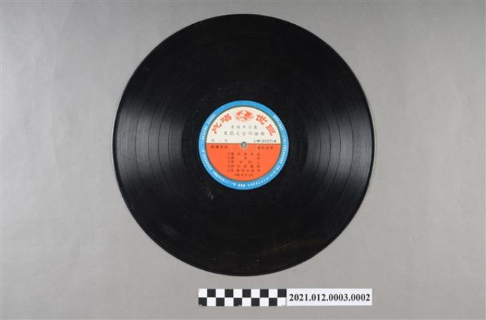 巨世唱片出版編號「LW-2007」《台視布袋戲史艷文全部插曲》唱片 (共2張)