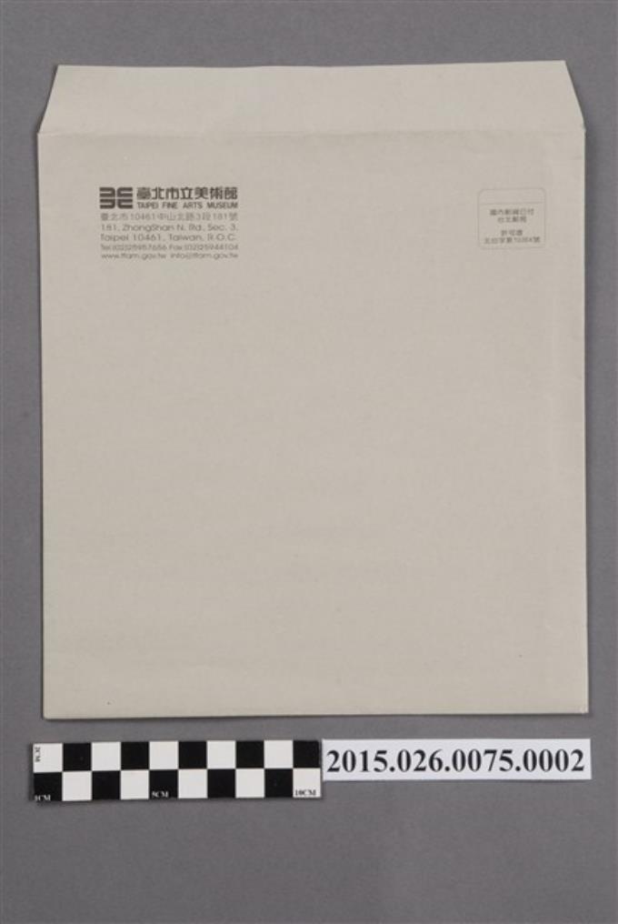 2007年臺北市立美術館「美而廉藝廊攝影家風華再現」特展邀請卡信封 (共2張)