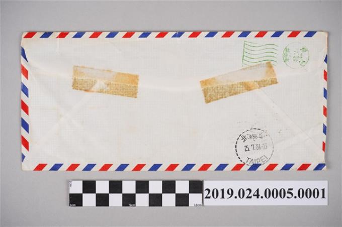 山田敬三寄柯旗化信件之信封（1984年7月26日） (共1張)