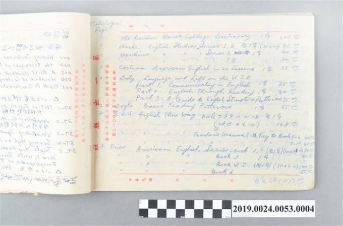 1976年7月17日柯旗化向某出版社購書之信件 (共2張)