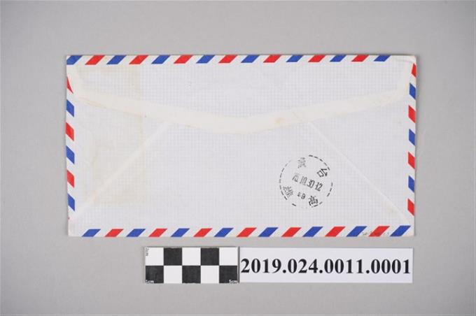 山田敬三寄柯旗化信件之信封（1986年10月31日） (共1張)
