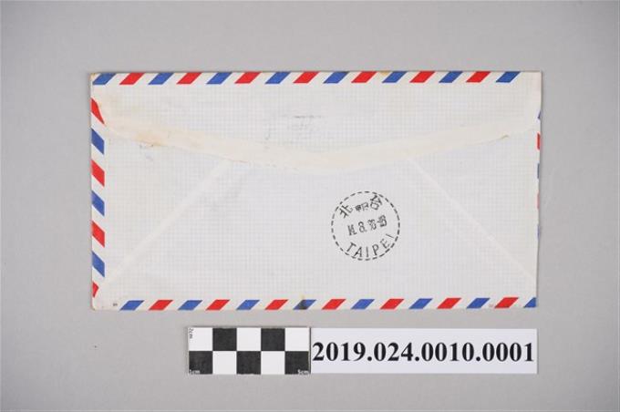 山田敬三寄柯旗化信件之信封（1986年8月15日） (共1張)