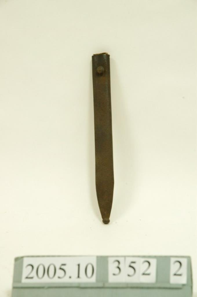 金屬製帶刀銷短刺刀刀鞘 (共1張)