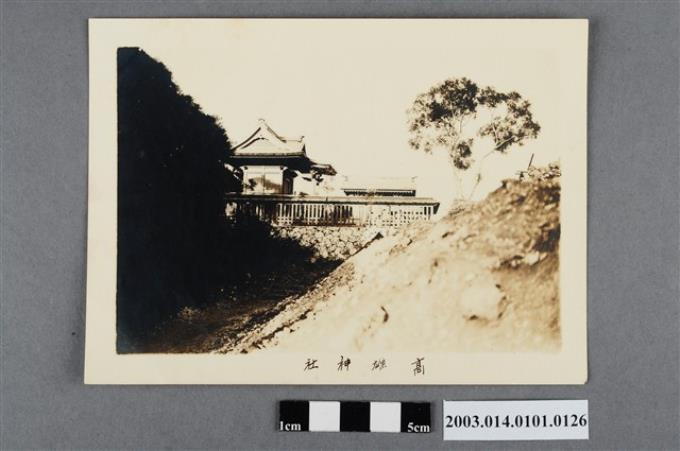 高雄神社 (共4張)