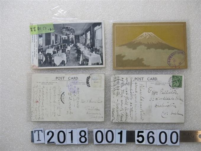 大典紀念京都博覽會場內臺灣茶明信片 (共3張)