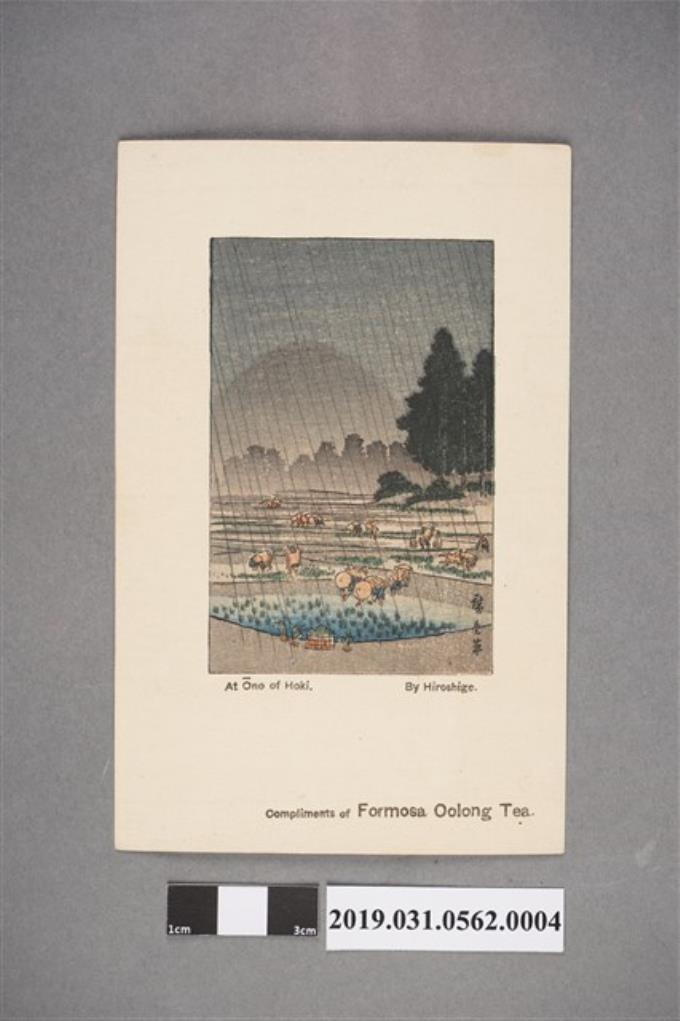 福爾摩沙烏龍茶日式風格景色繪圖圖片4 (共2張)